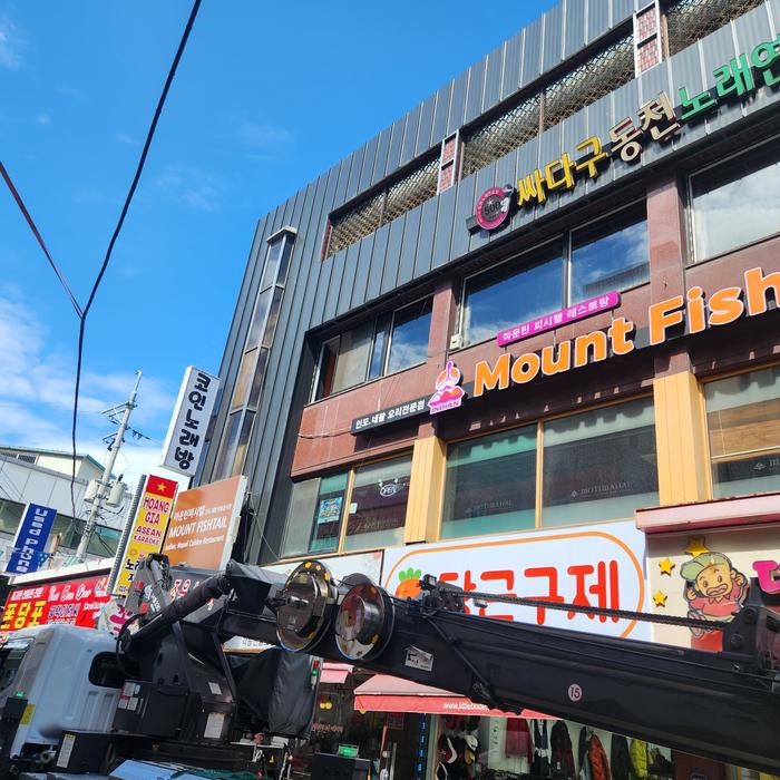 833513927_74Ft63C0_1f0dc4e780186d76241d333ac432113e9a0b676b.jpg 이미지크게보기