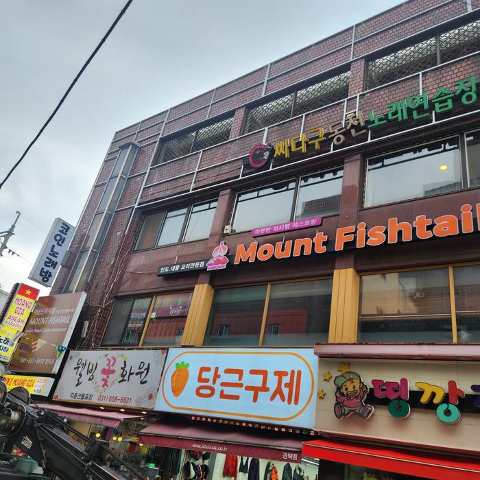 833513927_CnZXfWMK_69c5dfb968ac42c493b35f1e36765a231877baa1.jpg 이미지크게보기