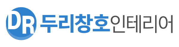 두리창호인테리어_로고