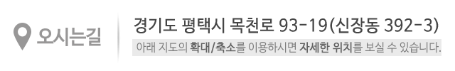 두리창호인테리어_주소